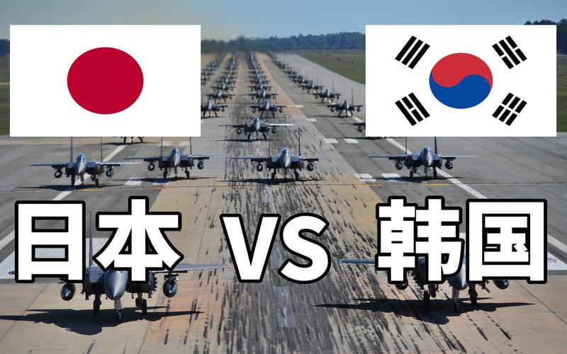 历史上韩国vs日本