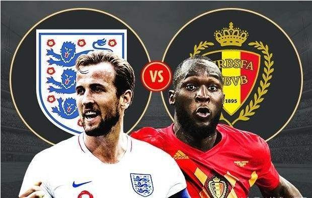 英格兰vs比利时 cctv
