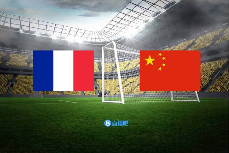中国vs法国图片高清图的相关图片