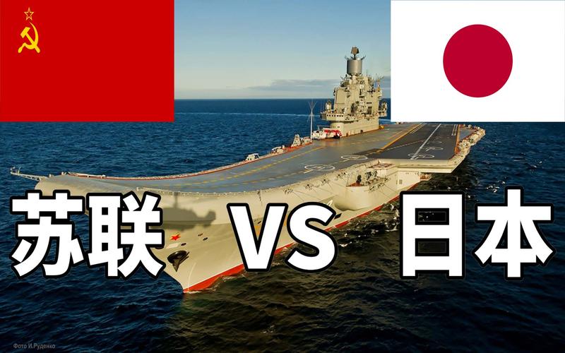 俄罗斯军事实力vs日本照片的相关图片